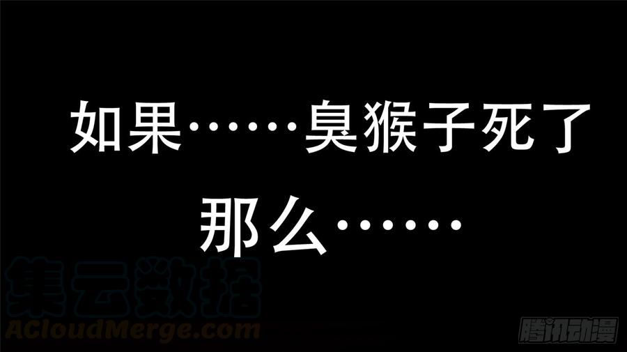 末日边境·王者荣耀篇十六话 久等了