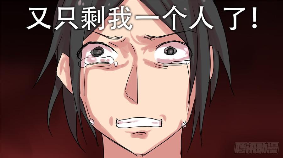 末日边境·王者荣耀篇十六话 久等了