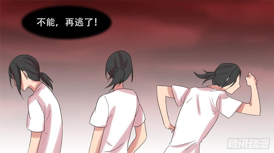 末日边境·王者荣耀篇十六话 久等了