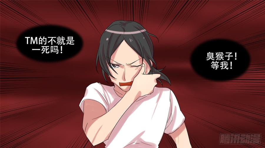 末日边境·王者荣耀篇十六话 久等了