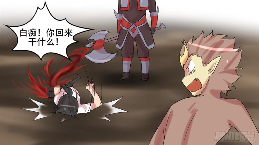末日边境·王者荣耀篇十六话 久等了