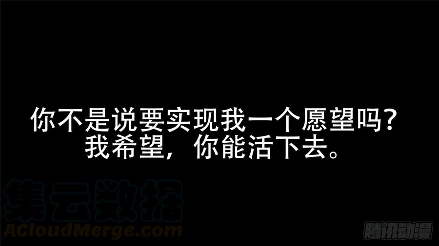 末日边境·王者荣耀篇十六话 久等了