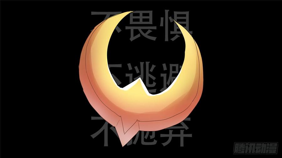 末日边境·王者荣耀篇十六话 久等了