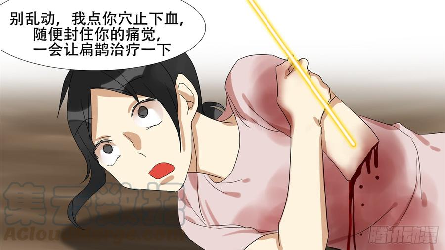 末日边境·王者荣耀篇十六话 久等了