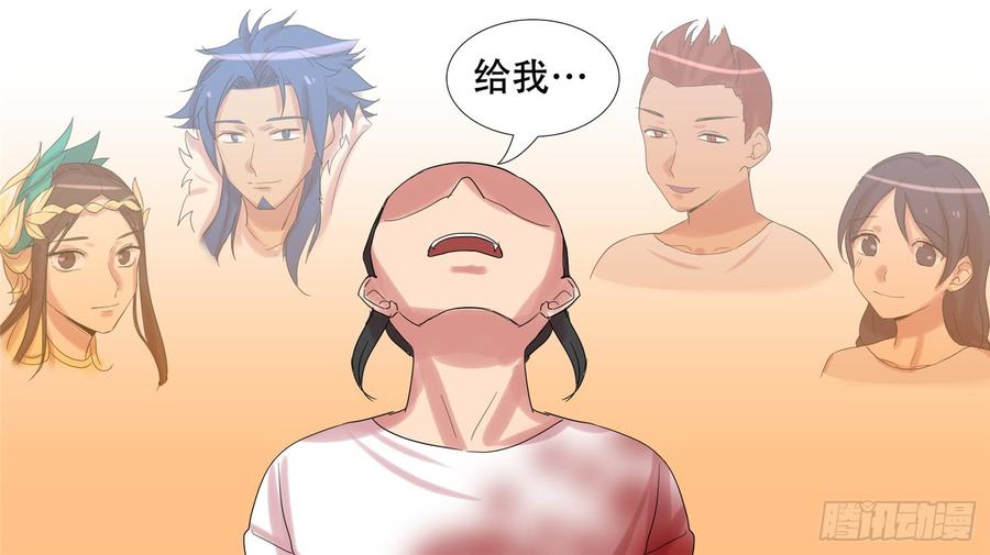 末日边境·王者荣耀篇十七话 地狱之火（上）