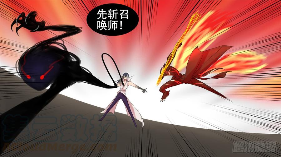 末日边境·王者荣耀篇十七话 地狱之火（上）