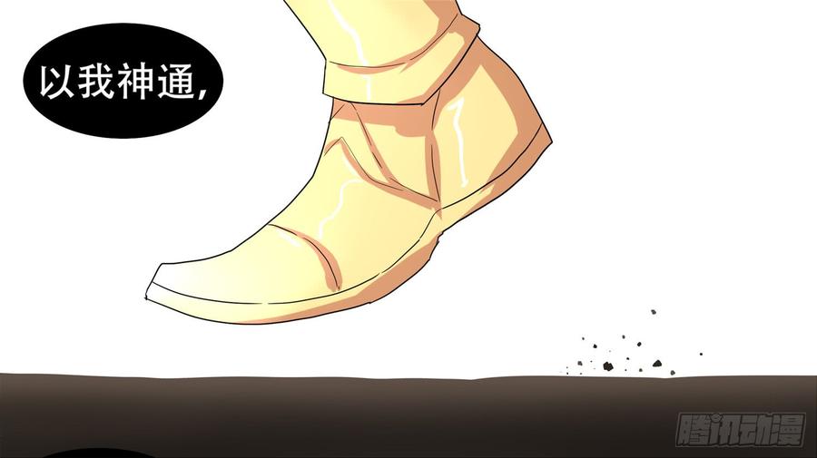 末日边境·王者荣耀篇十七话 地狱之火（上）