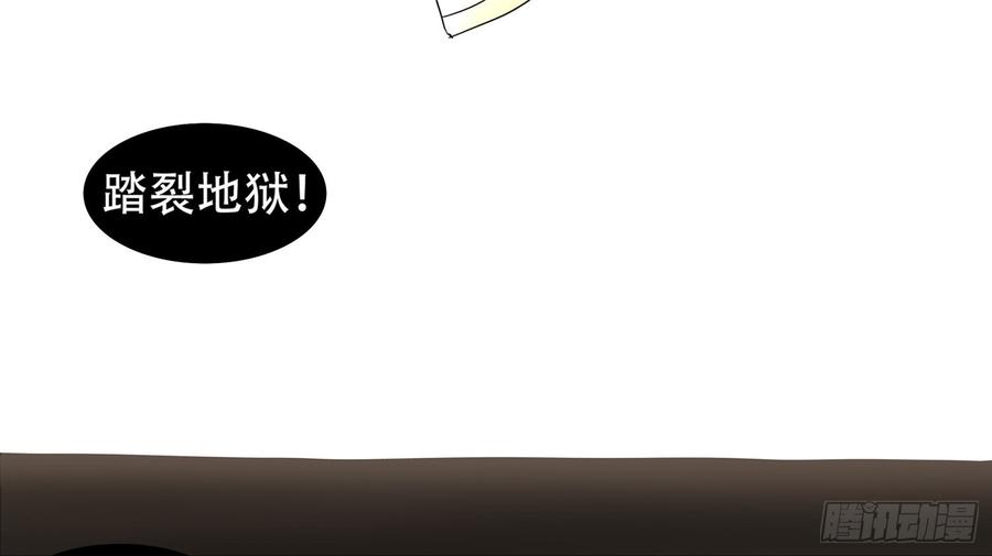 末日边境·王者荣耀篇十七话 地狱之火（上）