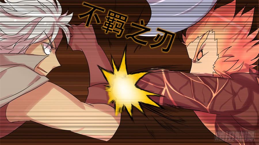 末日边境·王者荣耀篇十八话 地狱之火（下）