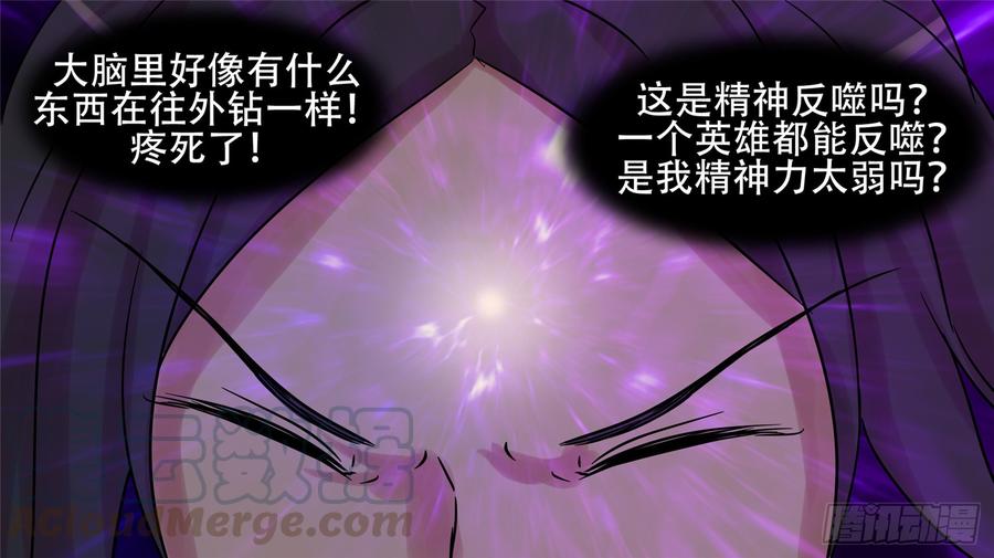 末日边境·王者荣耀篇十九话 战役结束