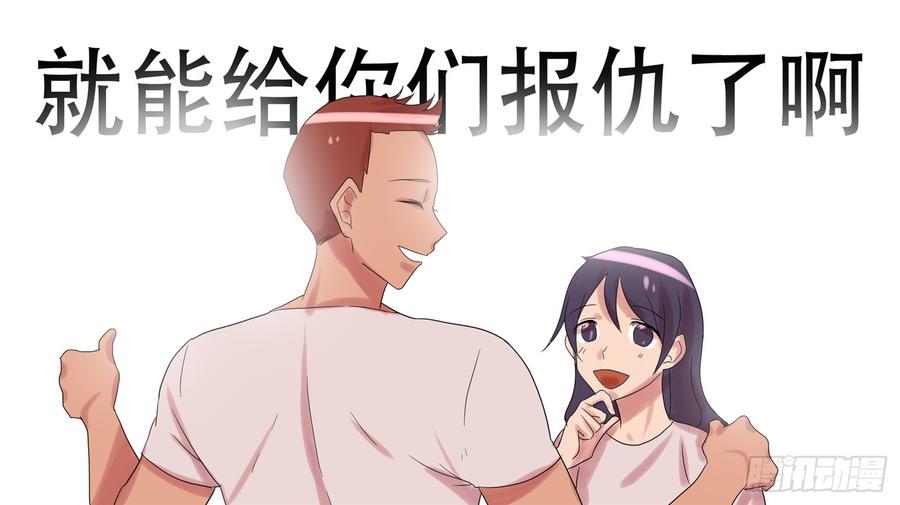 末日边境·王者荣耀篇十九话 战役结束