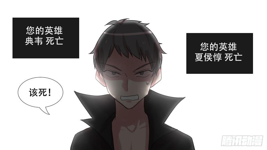 末日边境·王者荣耀篇十九话 战役结束