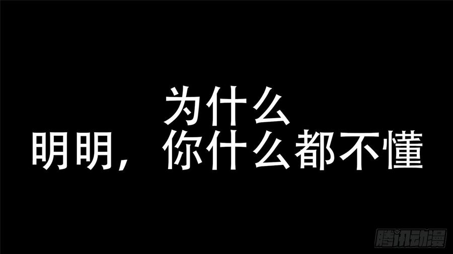 末日边境·王者荣耀篇十九话 战役结束