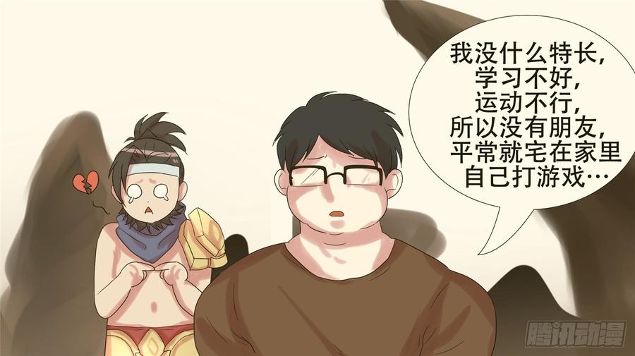 末日边境·王者荣耀篇十九话 战役结束