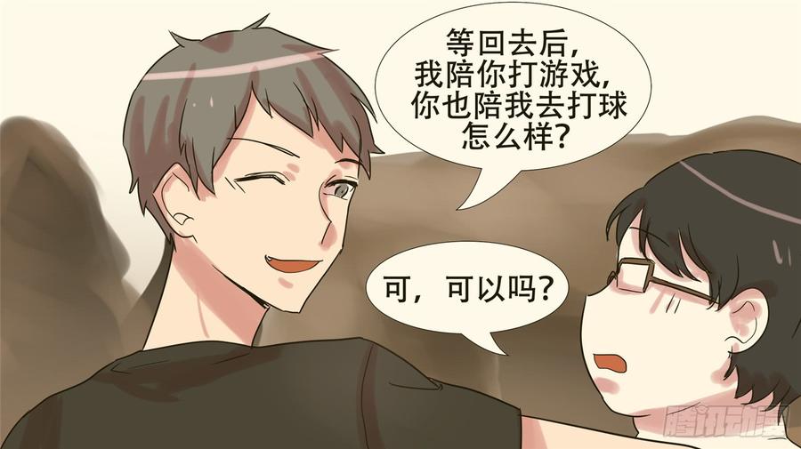 末日边境·王者荣耀篇十九话 战役结束