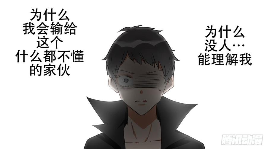 末日边境·王者荣耀篇十九话 战役结束