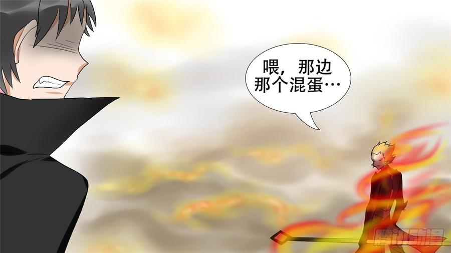 末日边境·王者荣耀篇十九话 战役结束