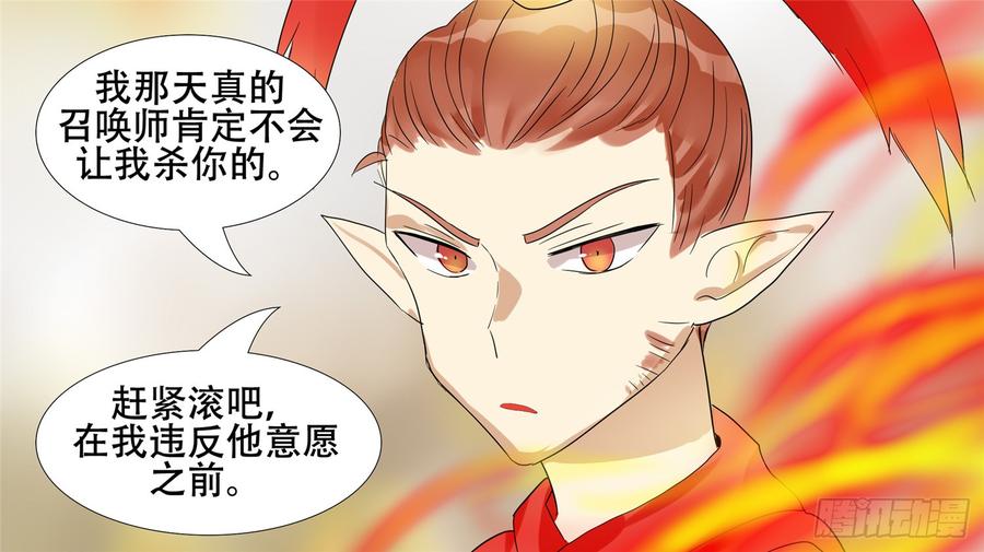 末日边境·王者荣耀篇十九话 战役结束
