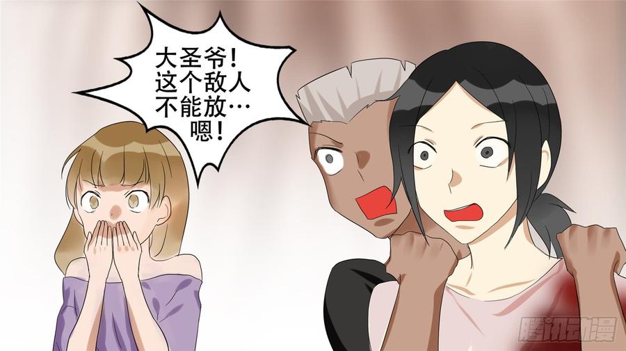 末日边境·王者荣耀篇十九话 战役结束