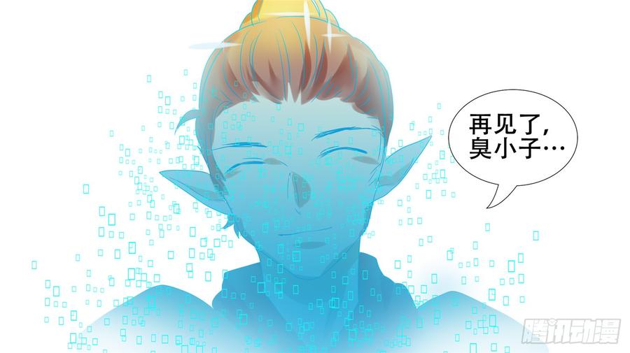 末日边境·王者荣耀篇十九话 战役结束