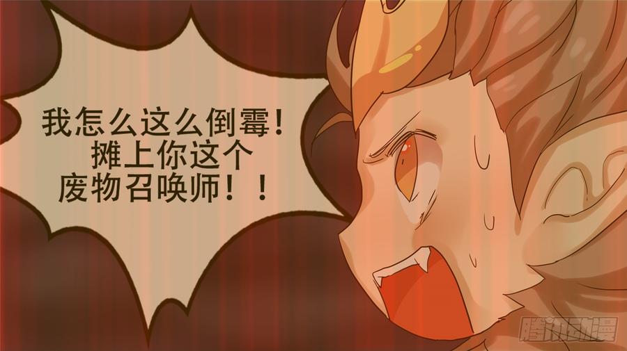 末日边境·王者荣耀篇十九话 战役结束