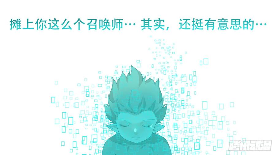 末日边境·王者荣耀篇十九话 战役结束