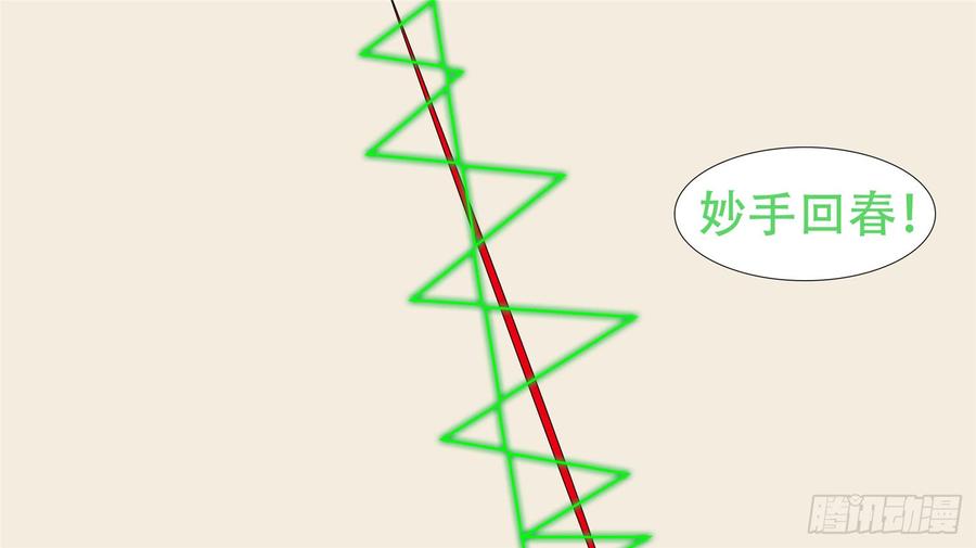 末日边境·王者荣耀篇十九话 战役结束