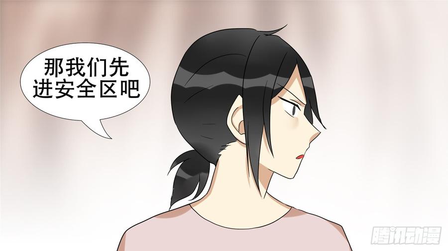 末日边境·王者荣耀篇十九话 战役结束