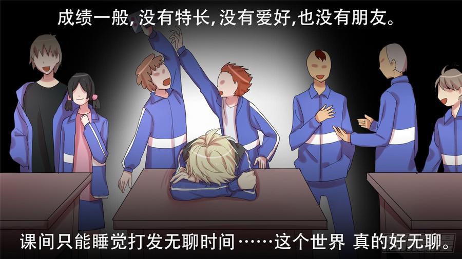 末日边境·王者荣耀篇二十话 踏浪而歌