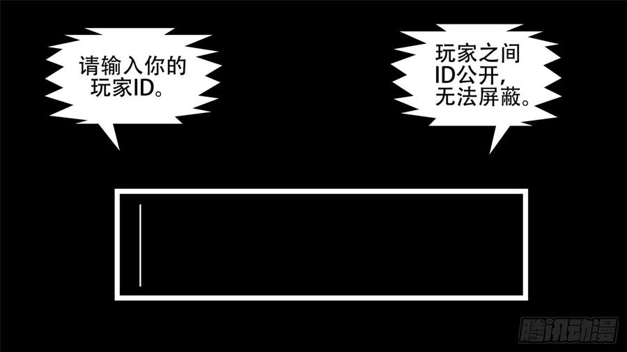 末日边境·王者荣耀篇二十话 踏浪而歌