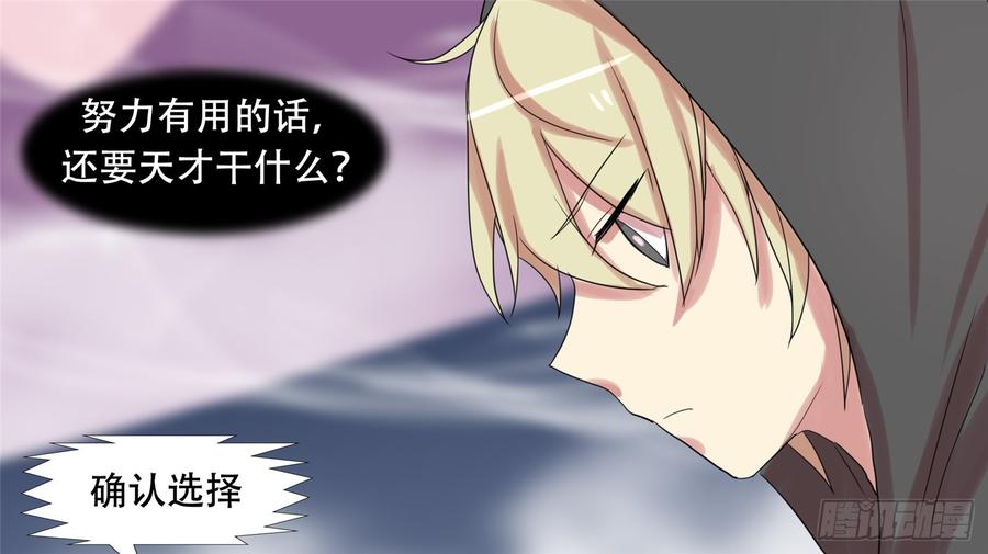 末日边境·王者荣耀篇二十话 踏浪而歌