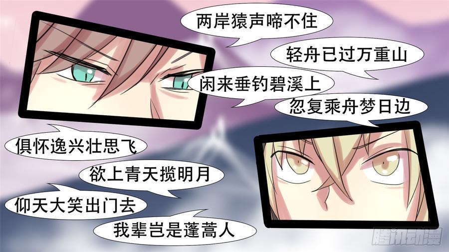 末日边境·王者荣耀篇二十话 踏浪而歌