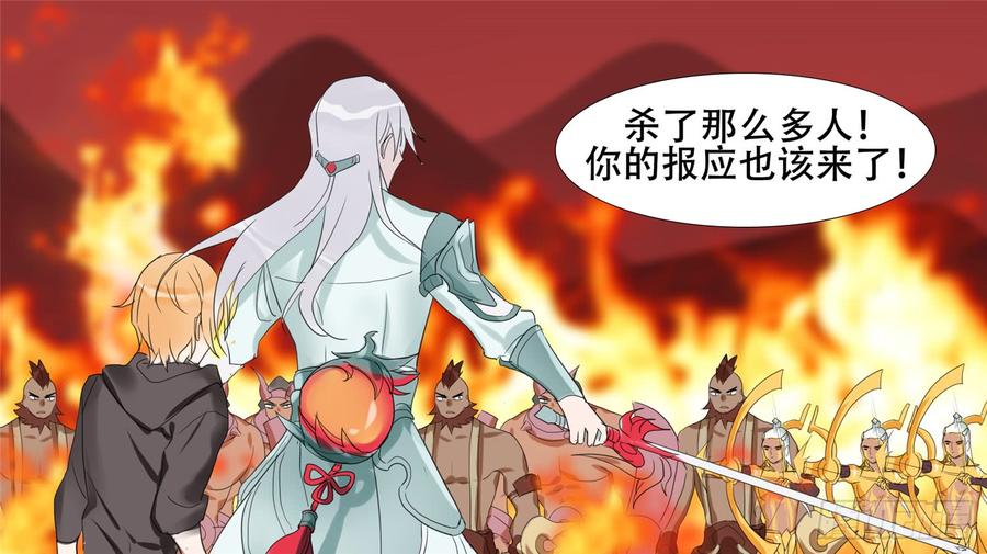 末日边境·王者荣耀篇二十话 踏浪而歌