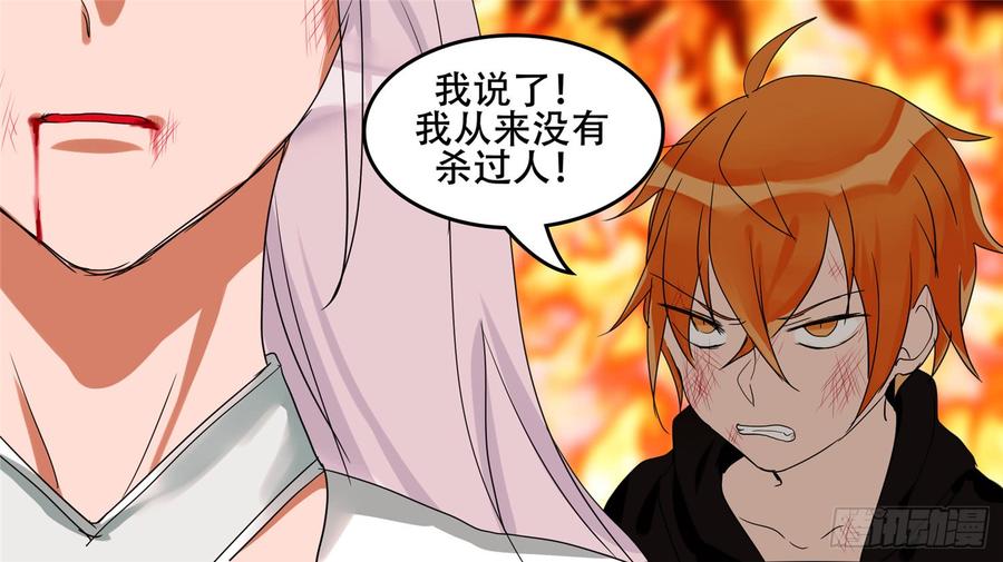 末日边境·王者荣耀篇二十话 踏浪而歌