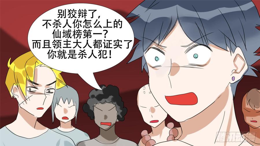 末日边境·王者荣耀篇二十话 踏浪而歌