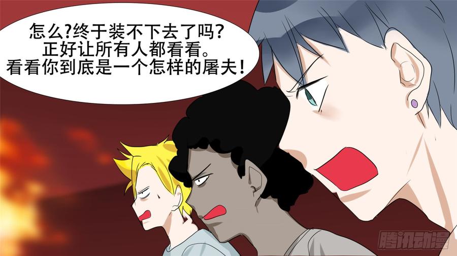 末日边境·王者荣耀篇二十话 踏浪而歌