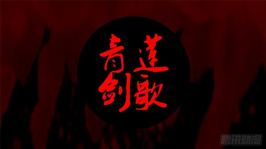 末日边境·王者荣耀篇二十话 踏浪而歌