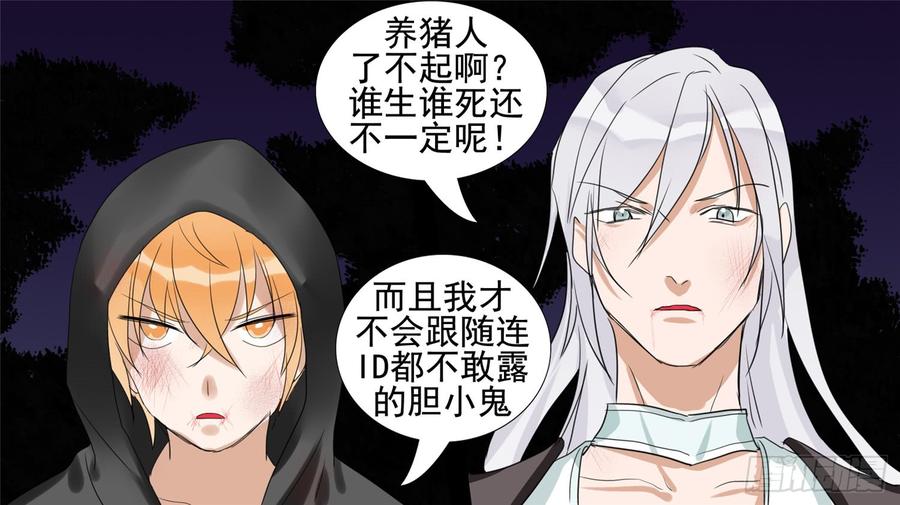 末日边境·王者荣耀篇二十话 踏浪而歌