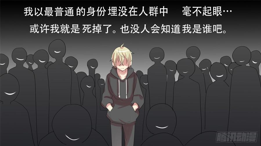 末日边境·王者荣耀篇二十话 踏浪而歌