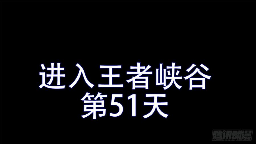 末日边境·王者荣耀篇二十话 踏浪而歌