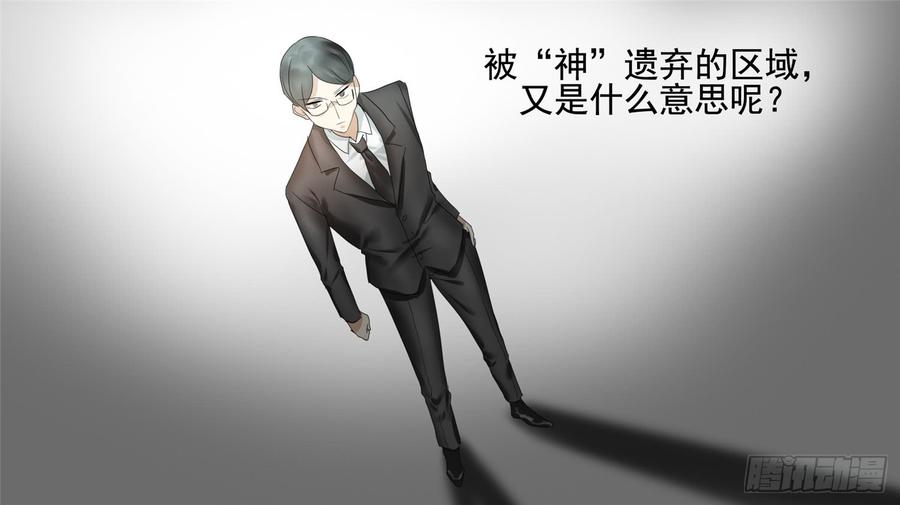 末日边境·王者荣耀篇二十话 踏浪而歌