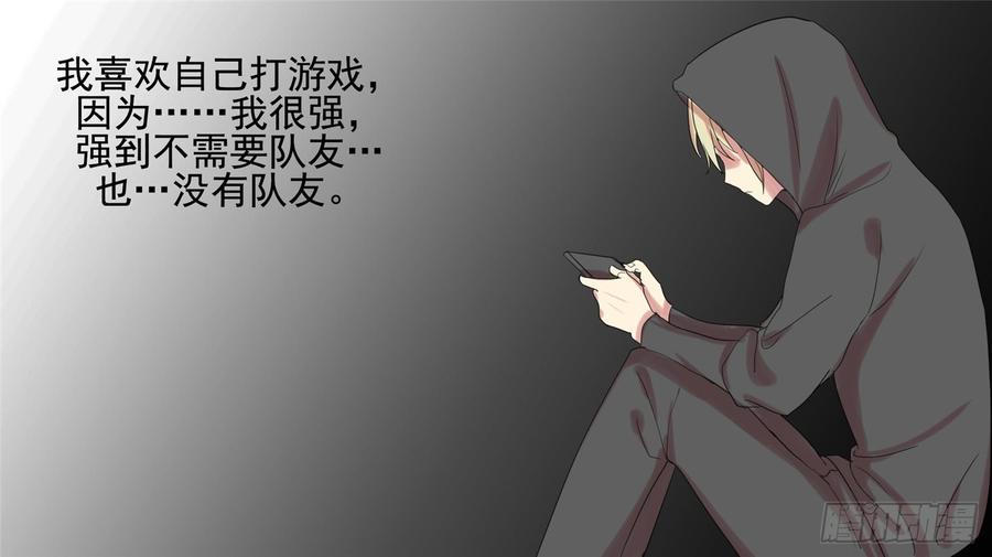 末日边境·王者荣耀篇二十话 踏浪而歌