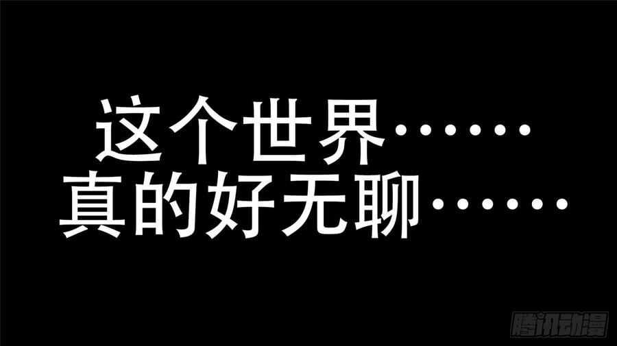 末日边境·王者荣耀篇二十话 踏浪而歌