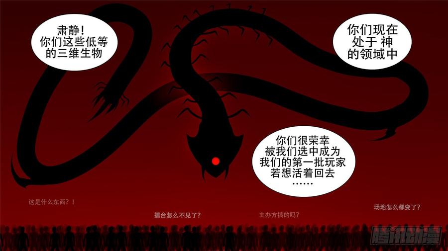 末日边境·王者荣耀篇二十话 踏浪而歌