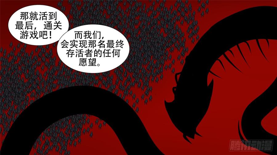 末日边境·王者荣耀篇二十话 踏浪而歌