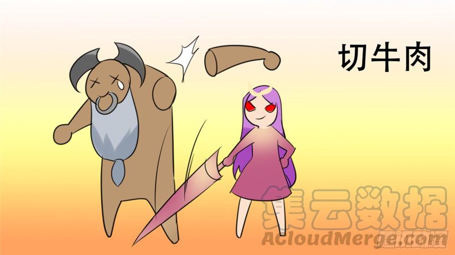 末日边境·王者荣耀篇二十一话 新区域