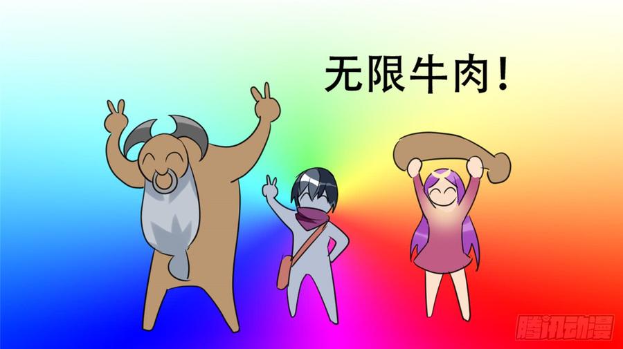 末日边境·王者荣耀篇二十一话 新区域