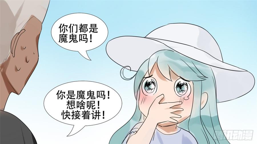 末日边境·王者荣耀篇二十一话 新区域