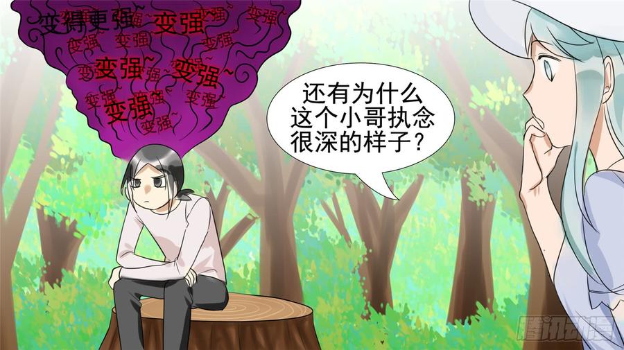 末日边境·王者荣耀篇二十一话 新区域