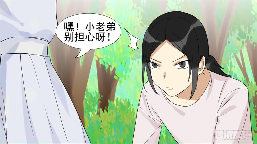 末日边境·王者荣耀篇二十一话 新区域